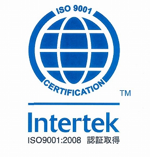 ISO9001:2008認証取得